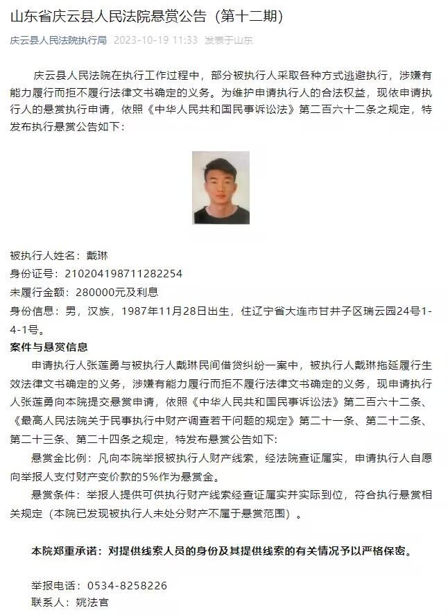 这是一次犯规，必须判给热那亚一个任意球。